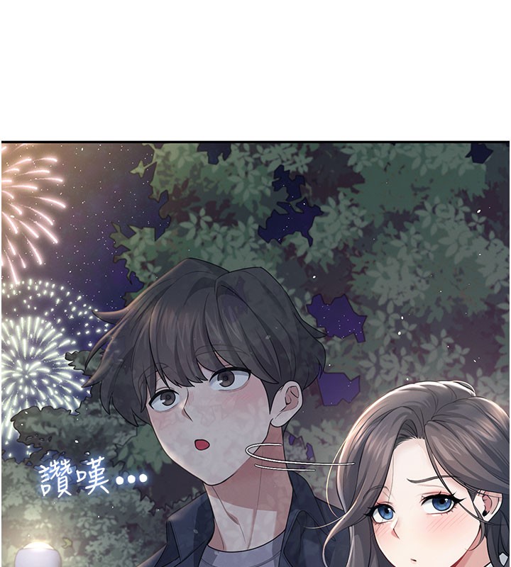 飞机杯女神连线中第28話-剛才那個吻害人家都濕了