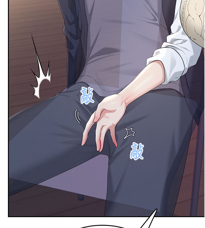 飞机杯女神连线中第28話-剛才那個吻害人家都濕了