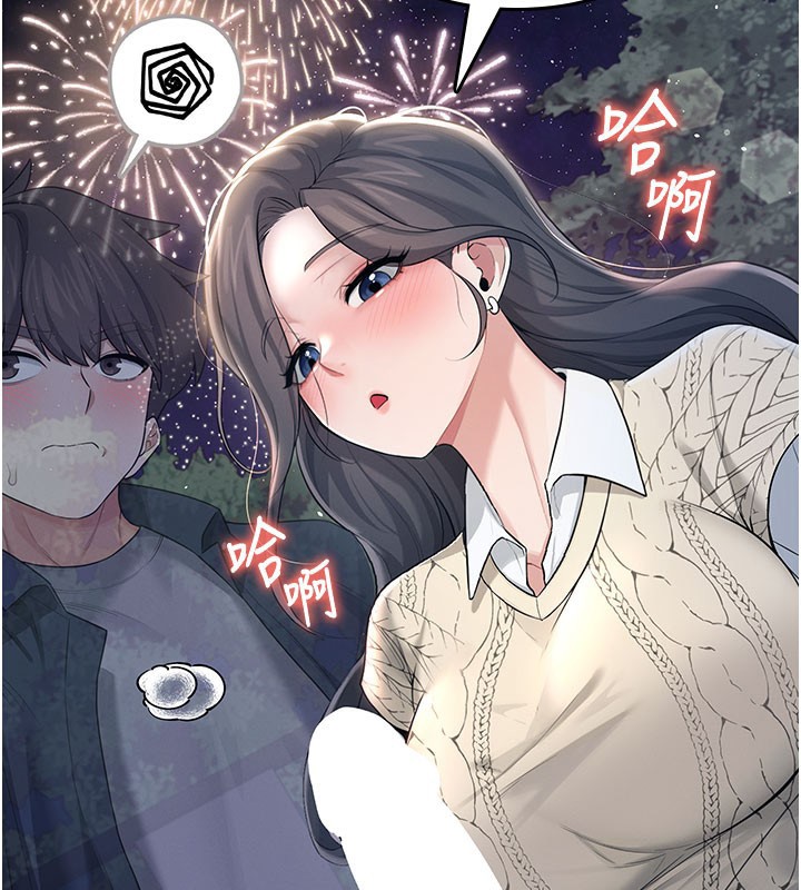 飞机杯女神连线中第28話-剛才那個吻害人家都濕了