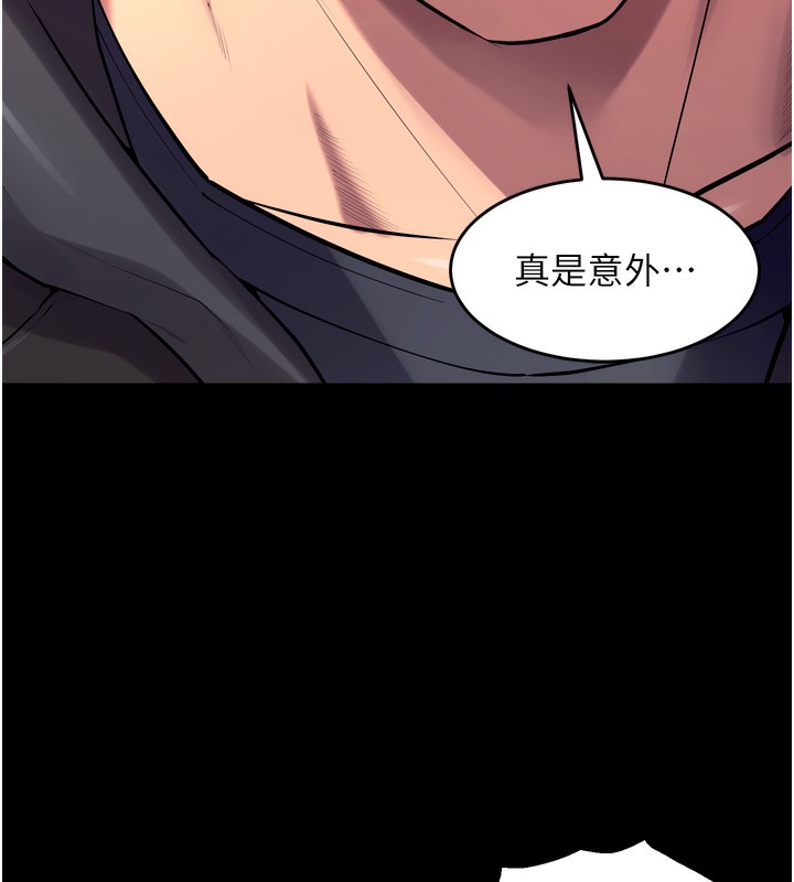 獄火重生第33話-第一次就噴水的天生名器