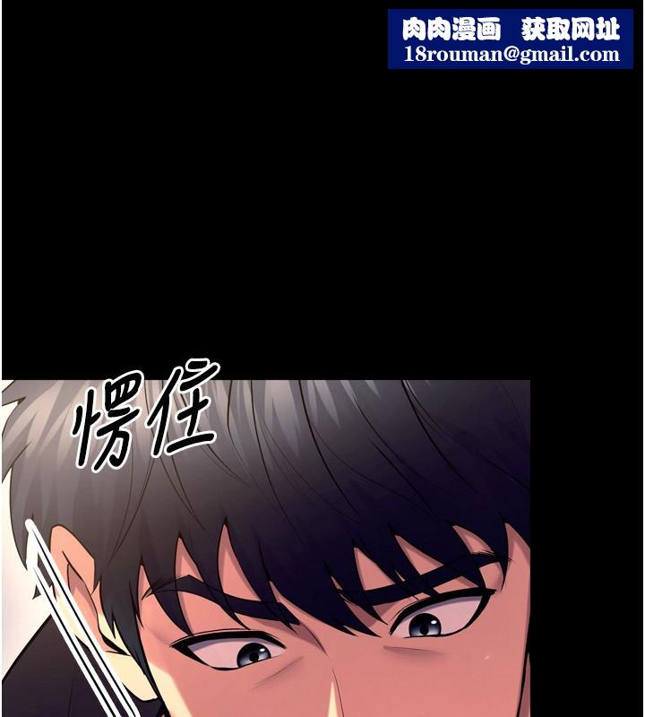 狱火重生第33話-第一次就噴水的天生名器