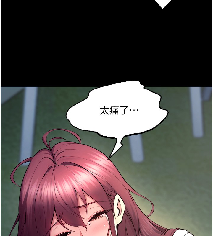 獄火重生第33話-第一次就噴水的天生名器