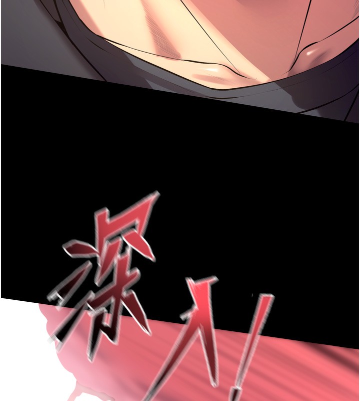 獄火重生第33話-第一次就噴水的天生名器