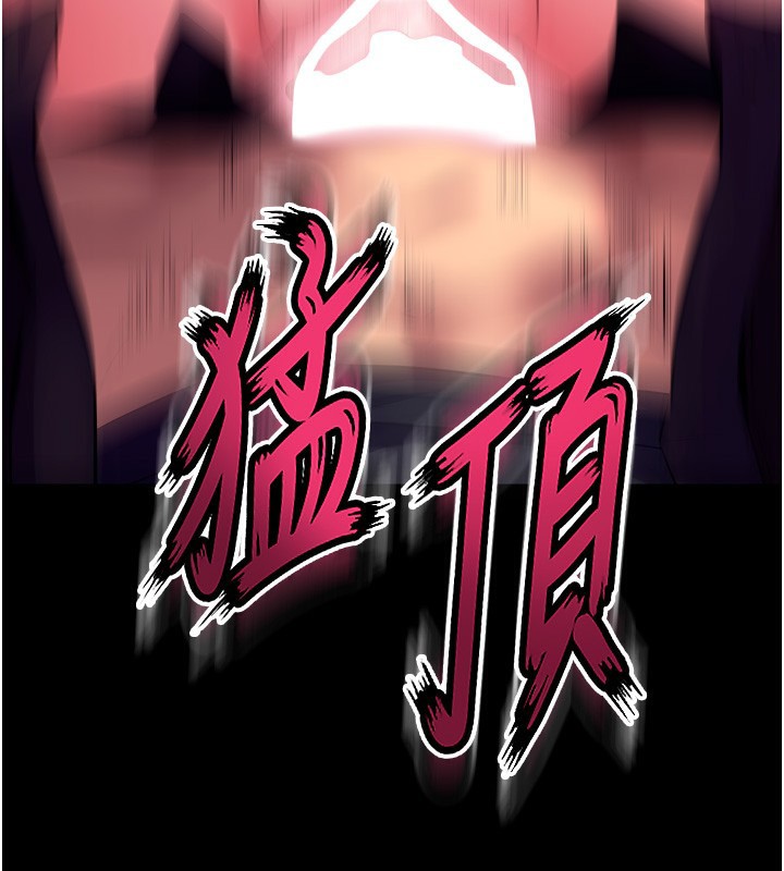 獄火重生第33話-第一次就噴水的天生名器