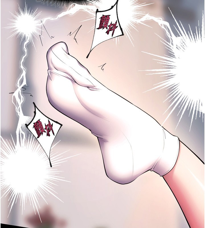 狱火重生第33話-第一次就噴水的天生名器