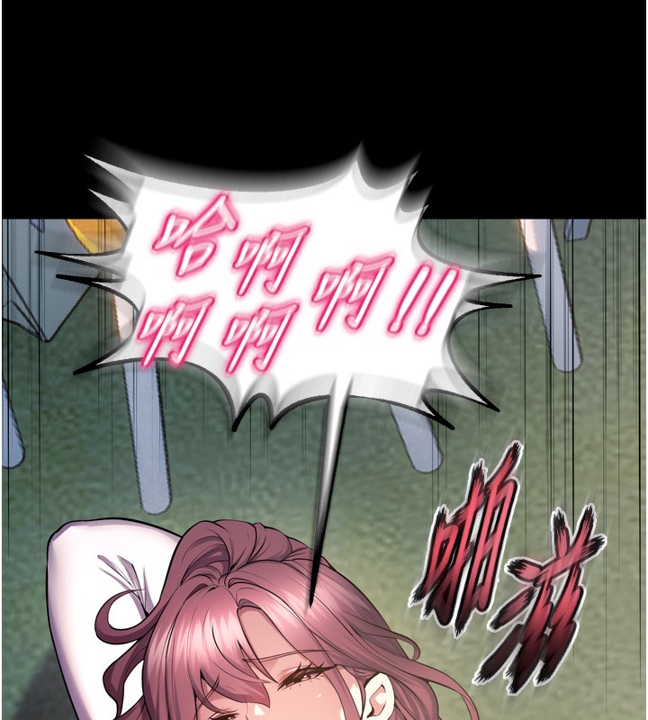 獄火重生第33話-第一次就噴水的天生名器