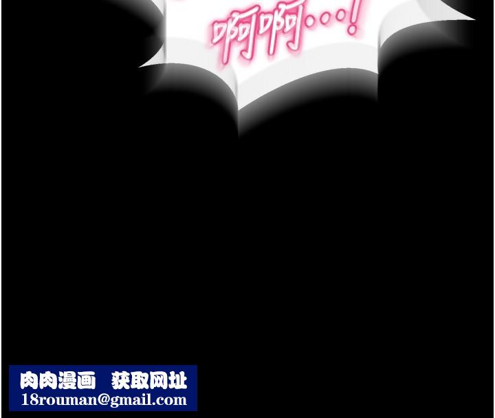 狱火重生第33話-第一次就噴水的天生名器