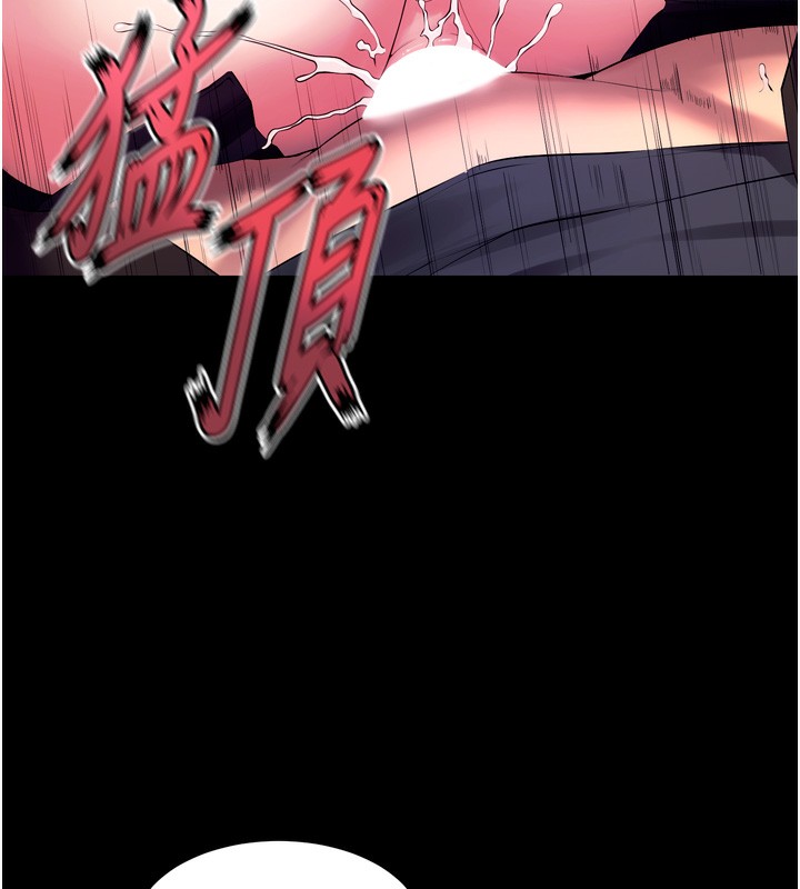 狱火重生第33話-第一次就噴水的天生名器