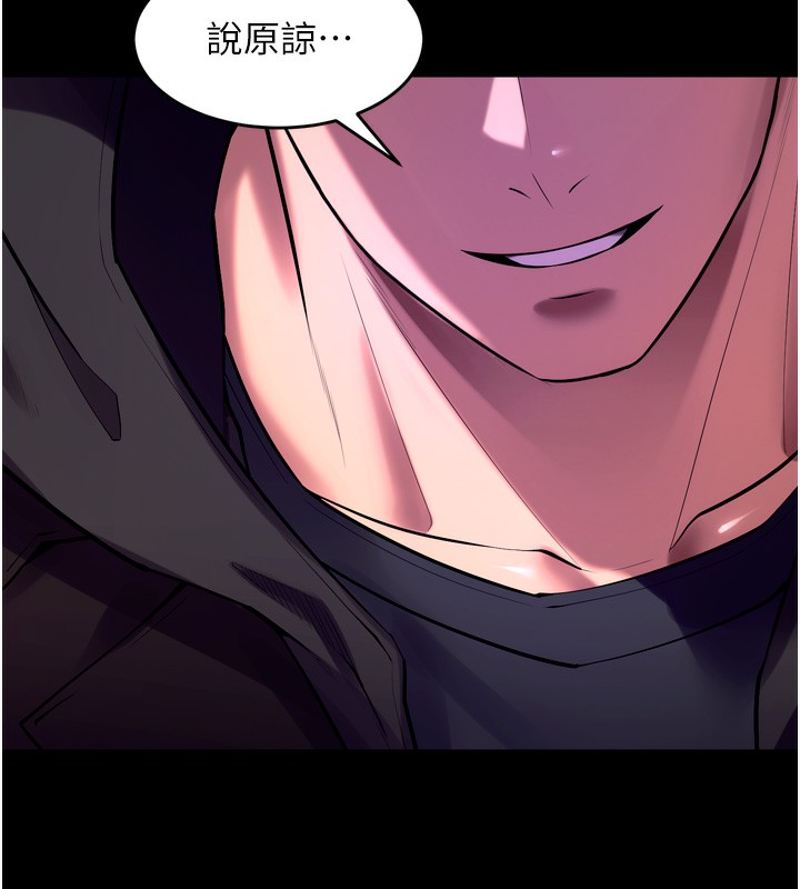 狱火重生第33話-第一次就噴水的天生名器