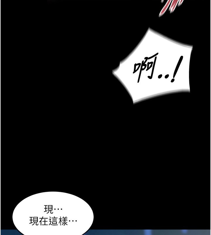 獄火重生第33話-第一次就噴水的天生名器