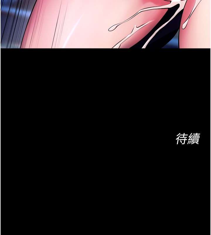 狱火重生第33話-第一次就噴水的天生名器