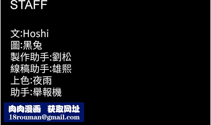 狱火重生第33話-第一次就噴水的天生名器