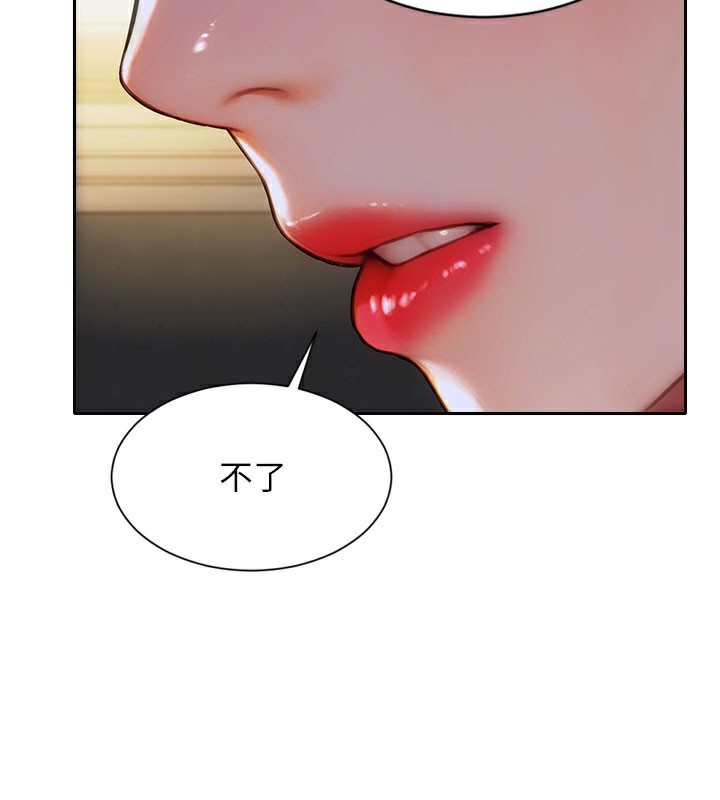 单身即纵慾第17話-妳最多是我的肉便器!