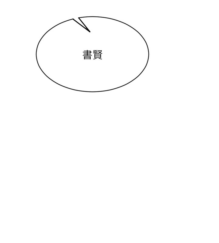 单身即纵慾第17話-妳最多是我的肉便器!