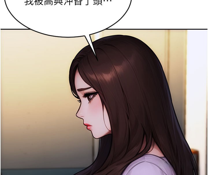 單身即縱慾第17話-妳最多是我的肉便器!