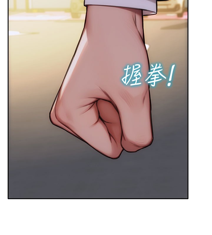 单身即纵慾第17話-妳最多是我的肉便器!