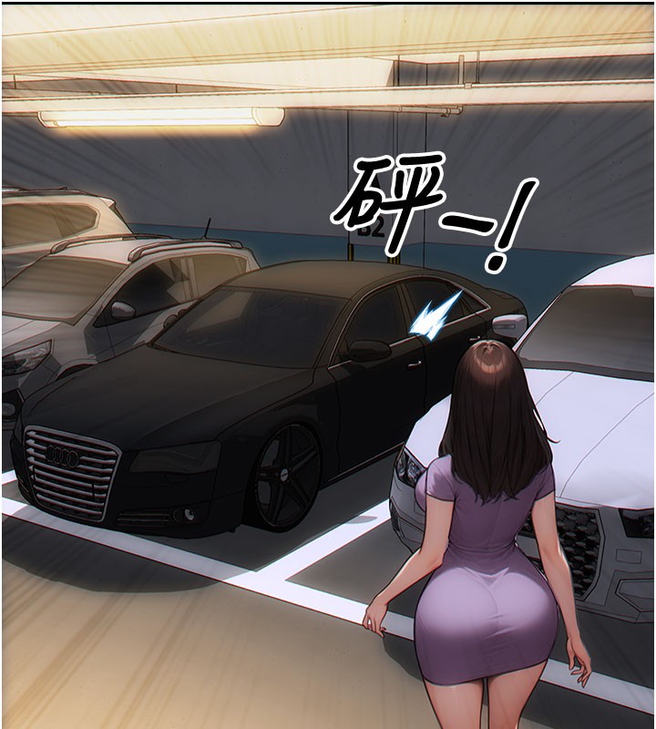 单身即纵慾第17話-妳最多是我的肉便器!