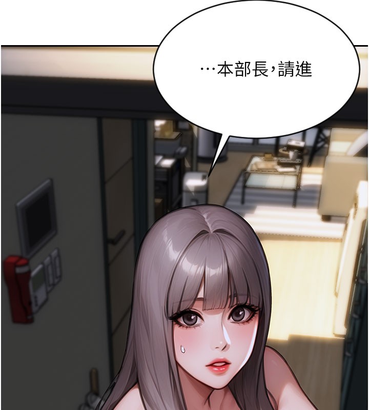 单身即纵慾第17話-妳最多是我的肉便器!