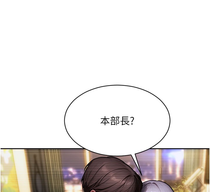 单身即纵慾第17話-妳最多是我的肉便器!