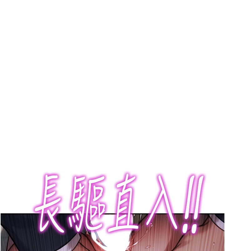 单身即纵慾第17話-妳最多是我的肉便器!