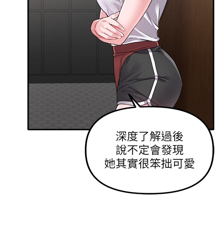 男人配额制第12話-等待已久的獵物到手