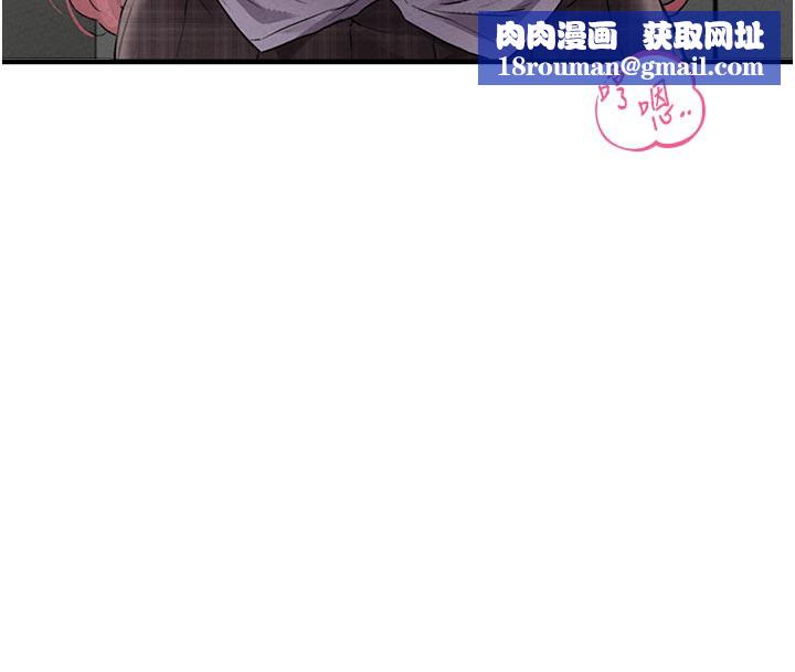 男人配额制第12話-等待已久的獵物到手