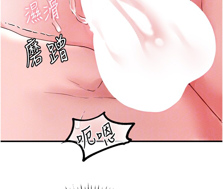 男人配额制第12話-等待已久的獵物到手