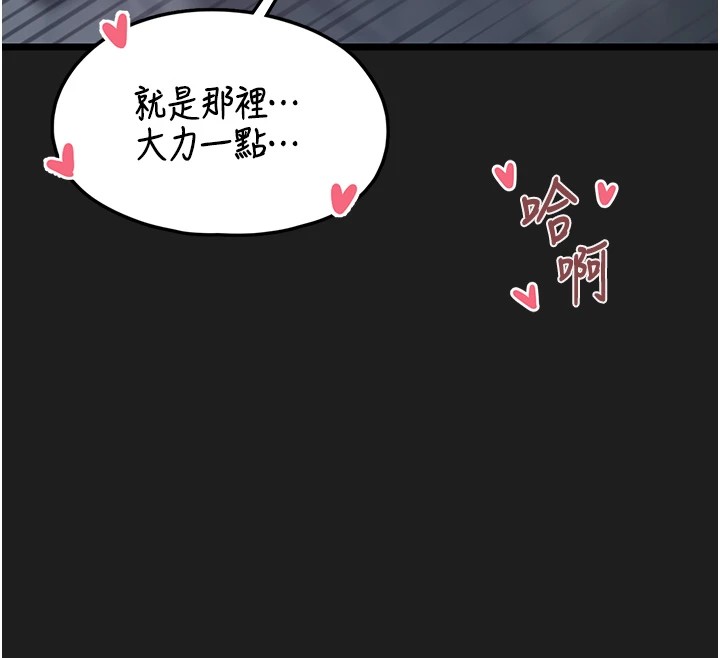 垃圾堆捡到宠物系萌妹第1话-路边捡到美少女