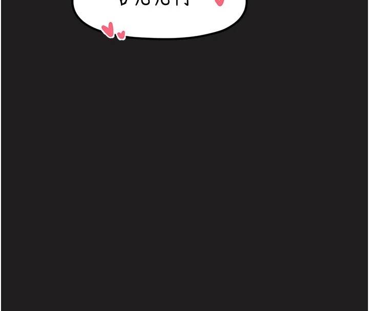 垃圾堆撿到寵物系萌妹第1話-路邊撿到美少女