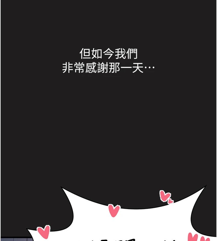 垃圾堆撿到寵物系萌妹第1話-路邊撿到美少女