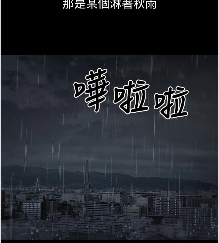 垃圾堆捡到宠物系萌妹第1话-路边捡到美少女