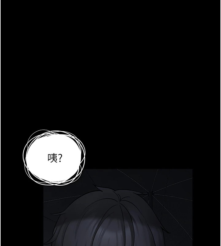 垃圾堆捡到宠物系萌妹第1话-路边捡到美少女