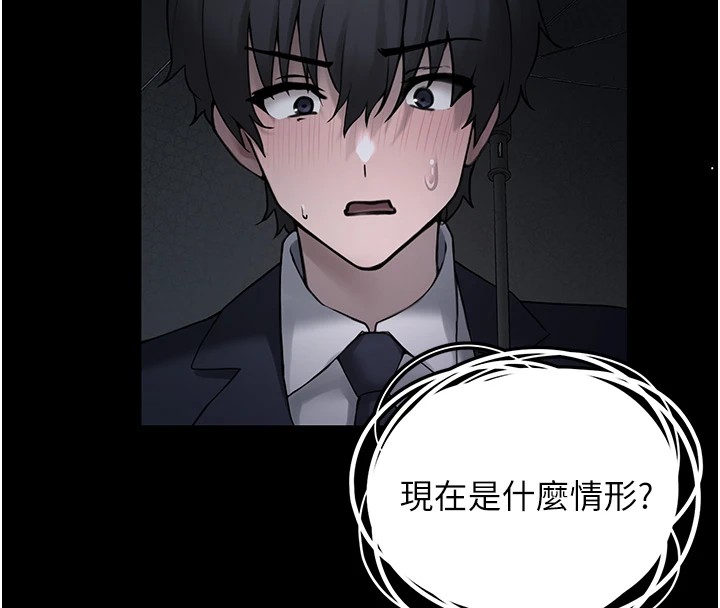 垃圾堆捡到宠物系萌妹第1话-路边捡到美少女