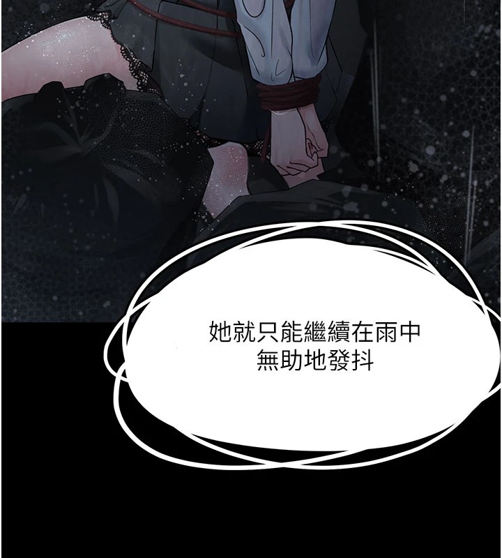 垃圾堆捡到宠物系萌妹第1话-路边捡到美少女