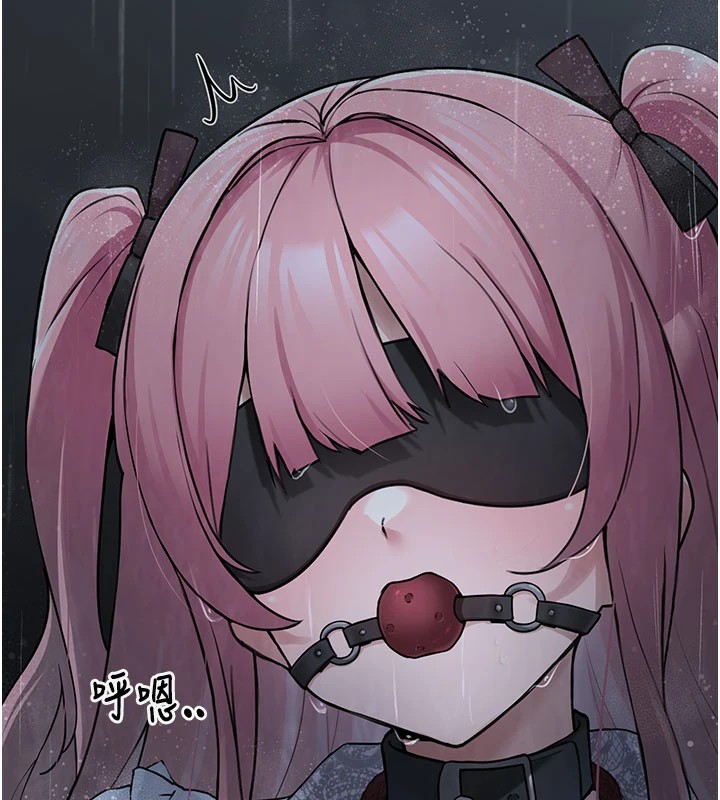 垃圾堆撿到寵物系萌妹第1話-路邊撿到美少女