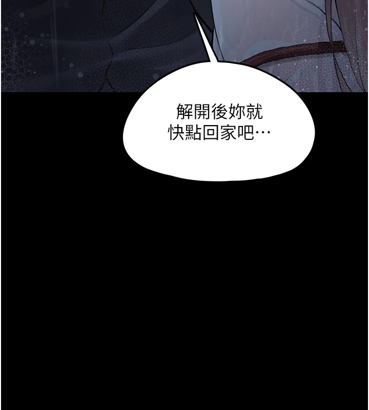 垃圾堆撿到寵物系萌妹第1話-路邊撿到美少女