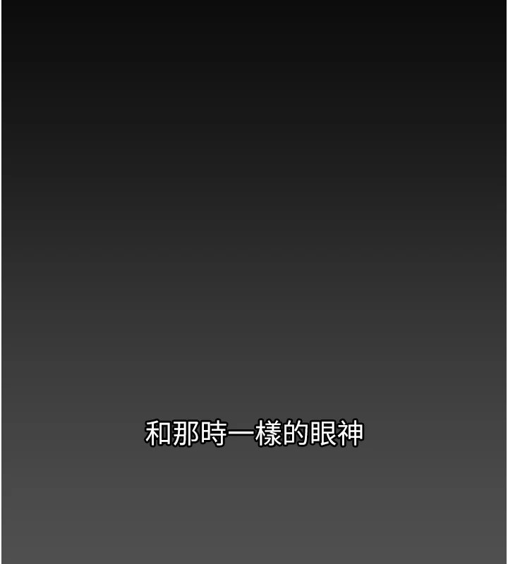 垃圾堆捡到宠物系萌妹第1话-路边捡到美少女