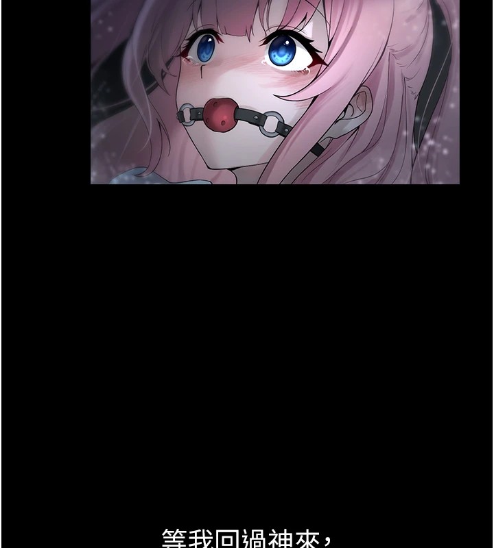 垃圾堆捡到宠物系萌妹第1话-路边捡到美少女