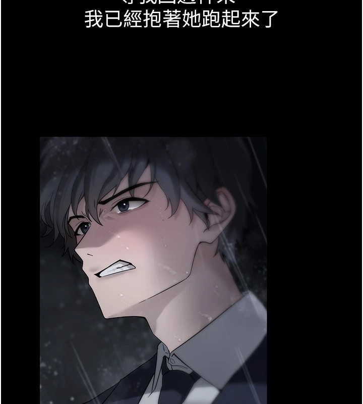 垃圾堆捡到宠物系萌妹第1话-路边捡到美少女