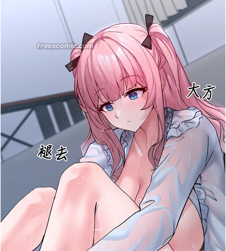 垃圾堆捡到宠物系萌妹第1话-路边捡到美少女