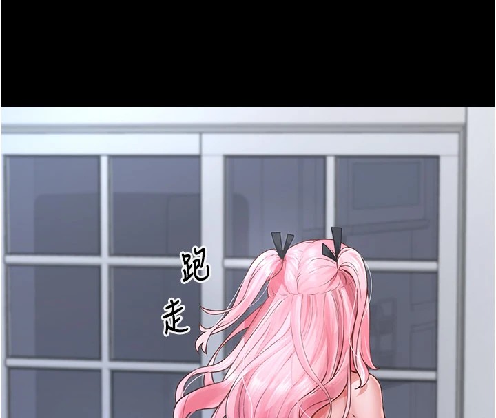 垃圾堆捡到宠物系萌妹第1话-路边捡到美少女