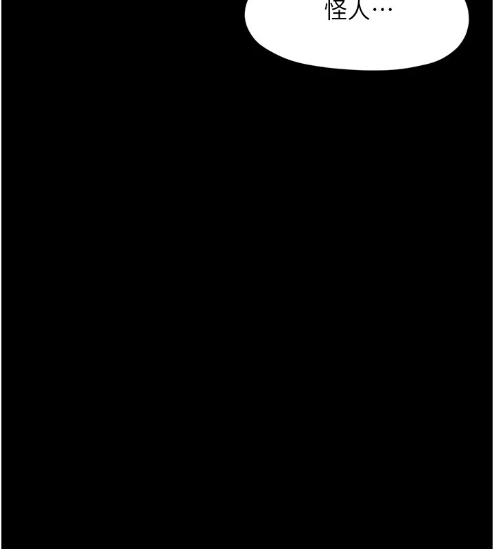 垃圾堆捡到宠物系萌妹第1话-路边捡到美少女