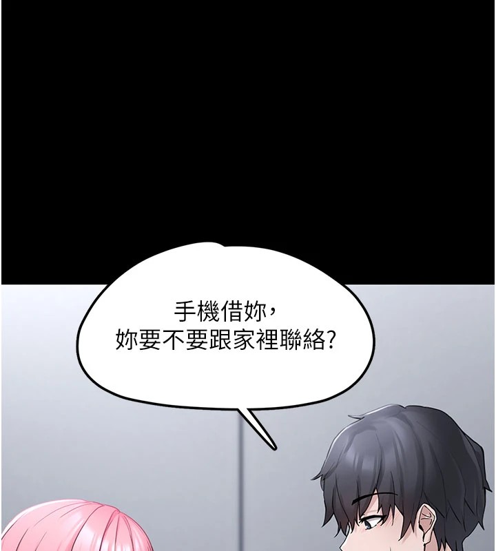 垃圾堆撿到寵物系萌妹第1話-路邊撿到美少女