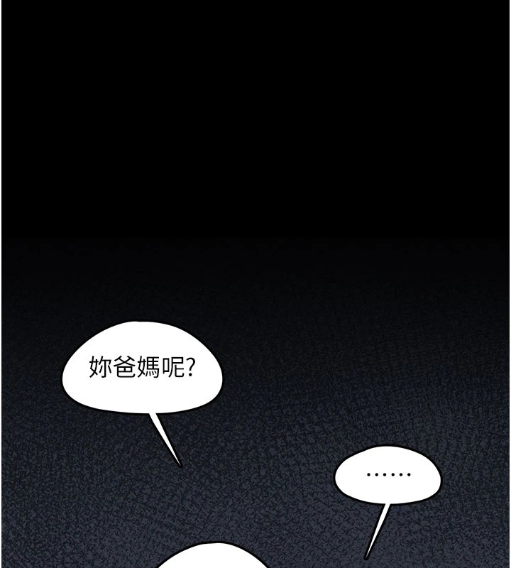 垃圾堆捡到宠物系萌妹第1话-路边捡到美少女