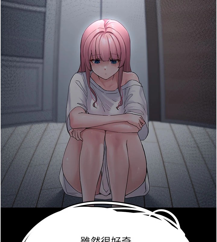 垃圾堆撿到寵物系萌妹第1話-路邊撿到美少女