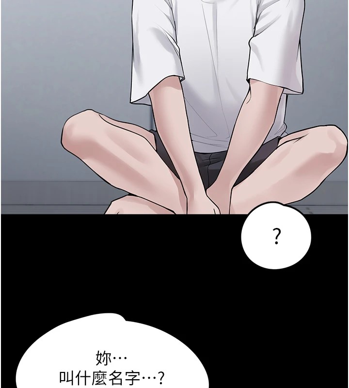 垃圾堆撿到寵物系萌妹第1話-路邊撿到美少女