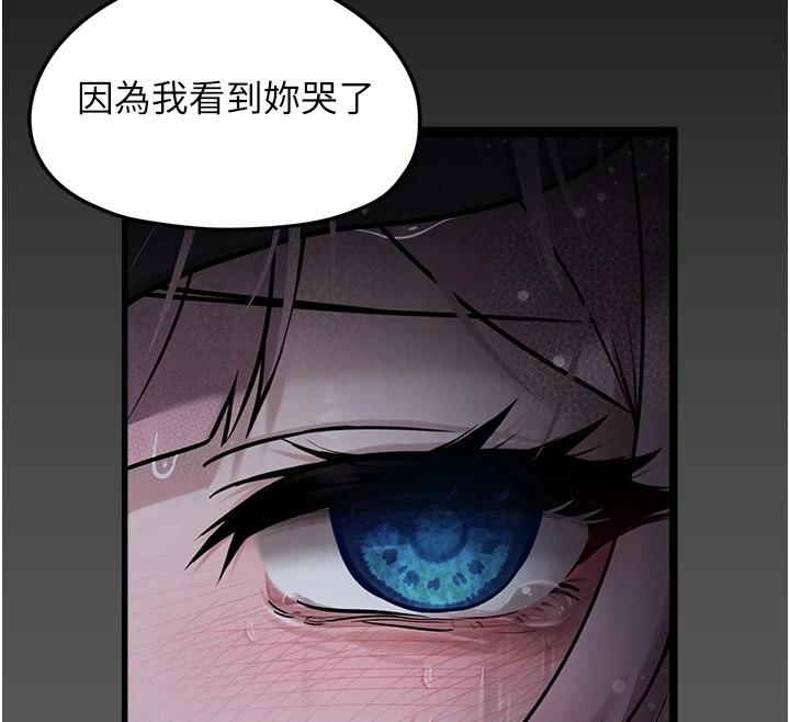 垃圾堆撿到寵物系萌妹第1話-路邊撿到美少女