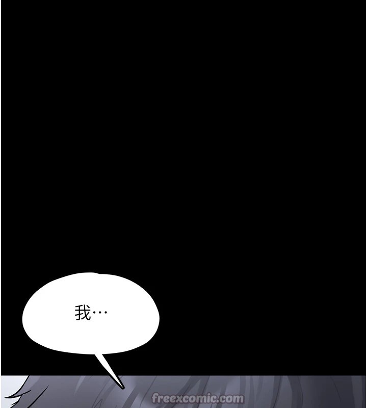 垃圾堆捡到宠物系萌妹第1话-路边捡到美少女