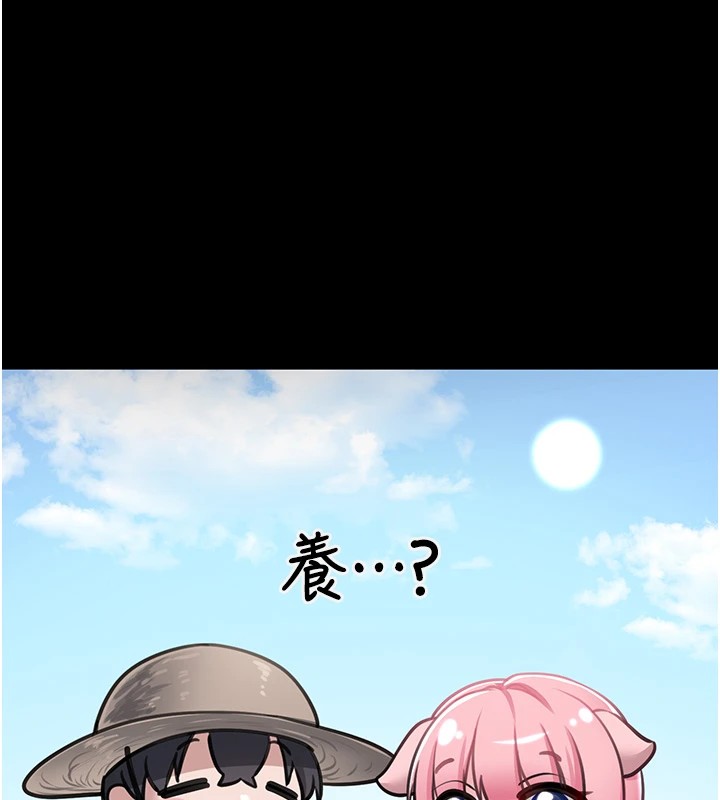 垃圾堆撿到寵物系萌妹第1話-路邊撿到美少女