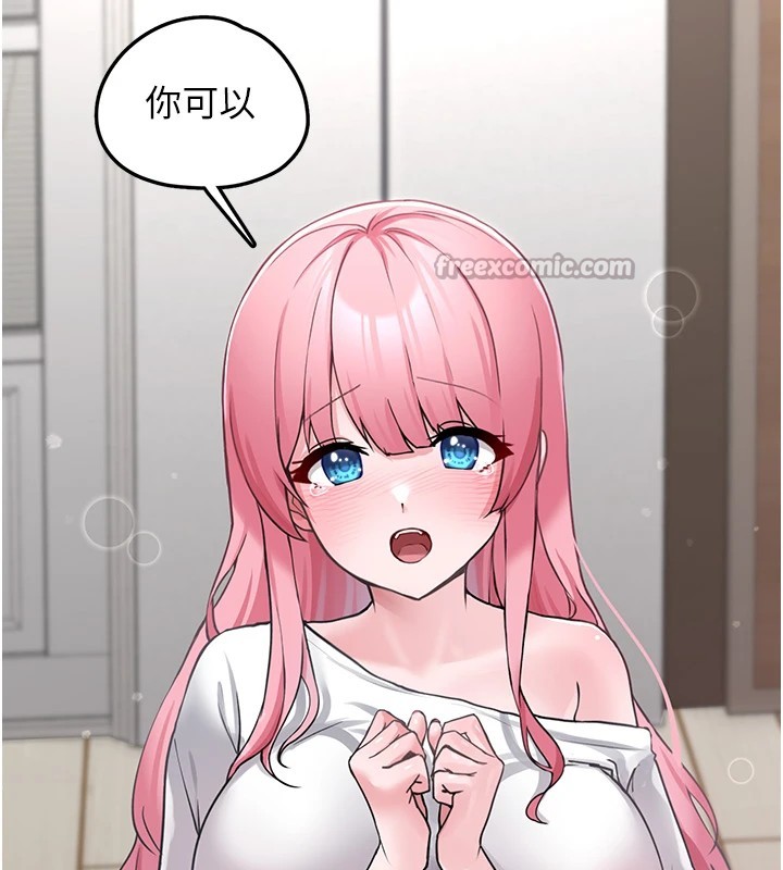 垃圾堆撿到寵物系萌妹第1話-路邊撿到美少女